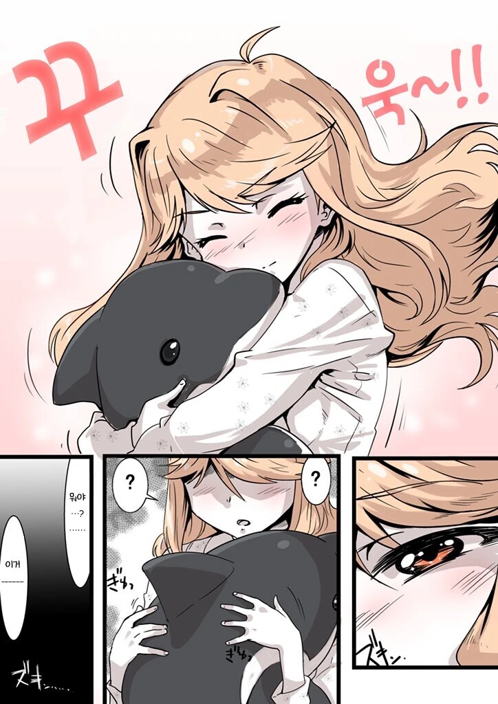 @) 돌고래 인형 만화.manga - 이미지 4
