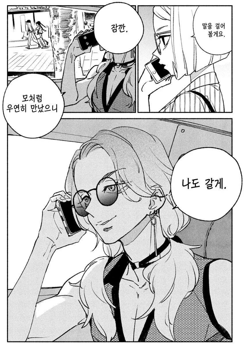 만화에서 미화도 기행도 200%이상 묘사한 실존인물 - 이미지 2