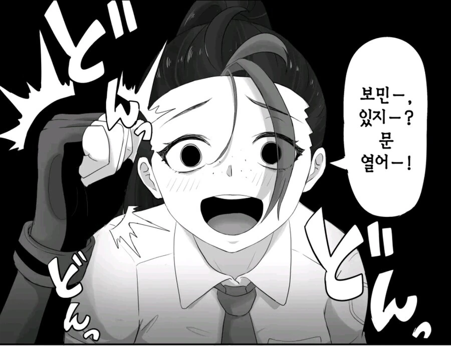 포켓몬] 포켓몬 배틀 하고 싶은 여자애.manhwa - 이미지 4