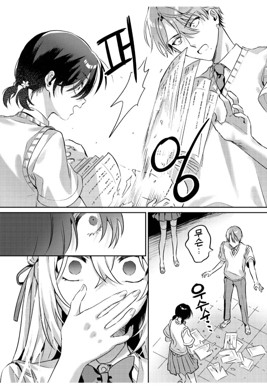 백합 만화랑 공포 만화를 같이 읽은 결과.manhwa - 이미지 3