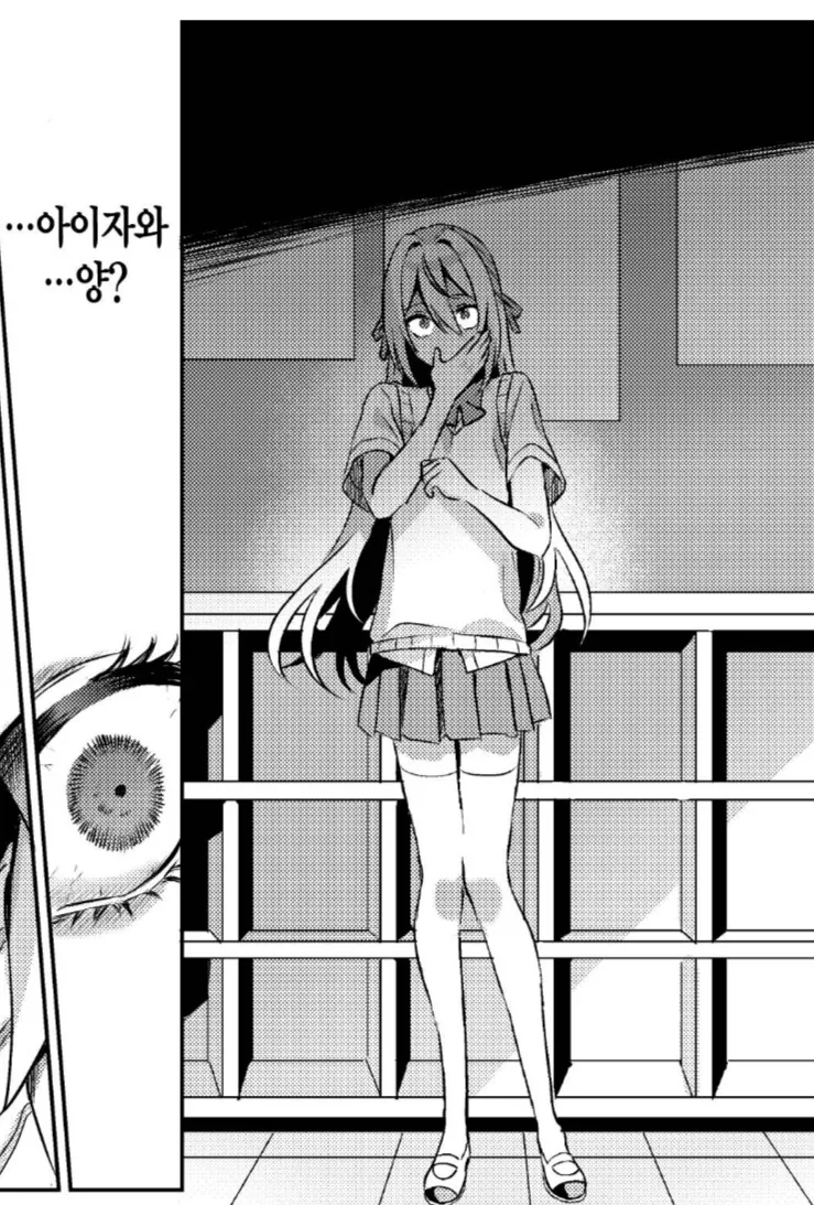 백합 만화랑 공포 만화를 같이 읽은 결과.manhwa - 이미지 4