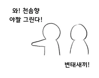 숏스택에 대해 알아보는 만화 - 이미지 7
