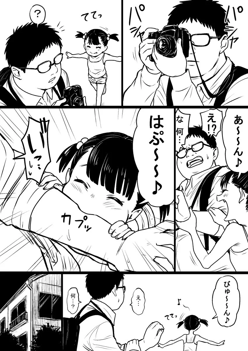 manga_3524076_001.webp