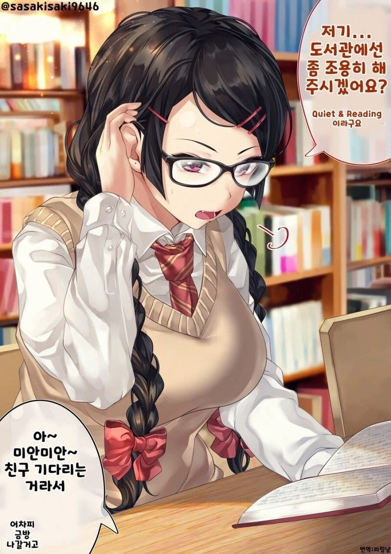 방학동안만 갸루가 되는 위원장 만화.manhwa - 이미지 3