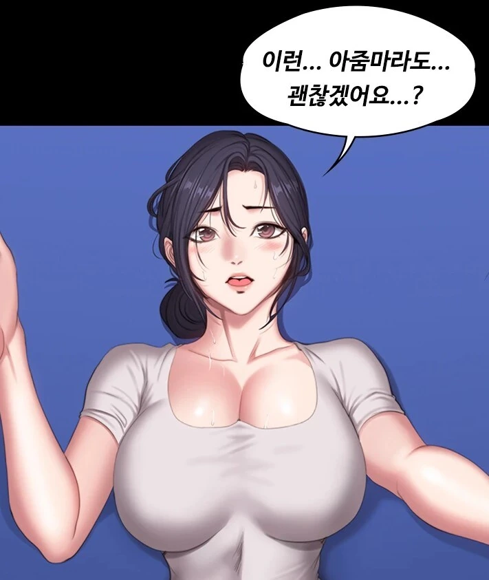 만화속 아줌마