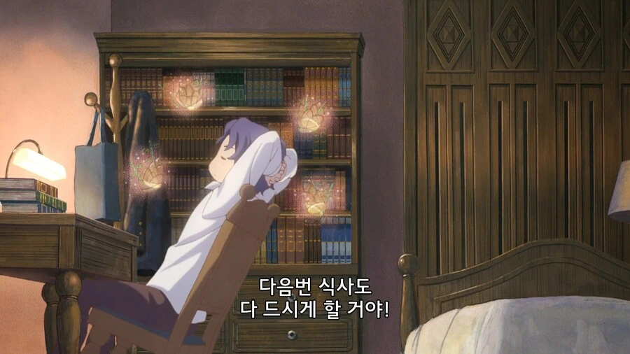 페이트]신지한테 잘해주는 사쿠라 - 이미지 7