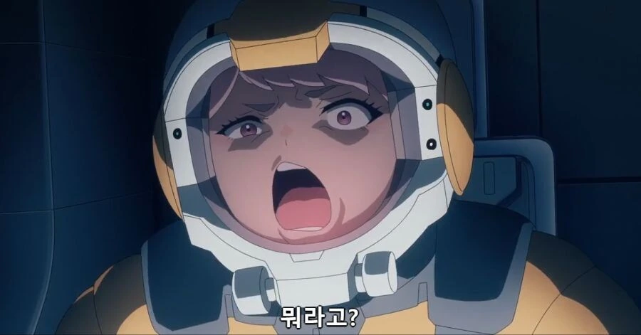 [수성의마녀]한성질 하는 추츄