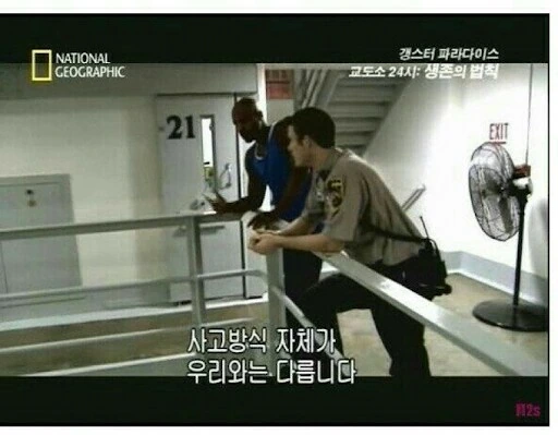 악역영애로 환생한 여고생 - 이미지 5