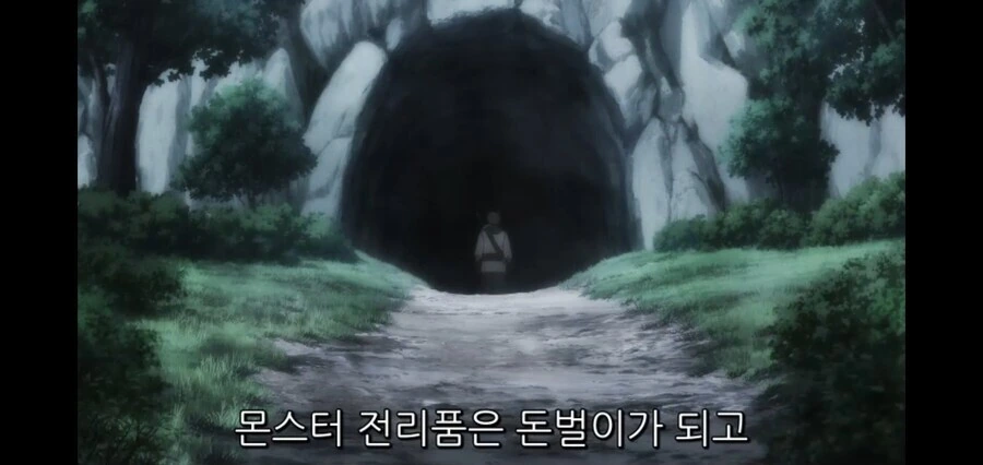 촌구석검성) 주인공이 솔로 플레이 했다가 입구컷 당한 이유 - 이미지 4