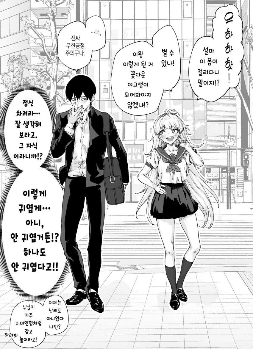 manga_3597709_002.webp