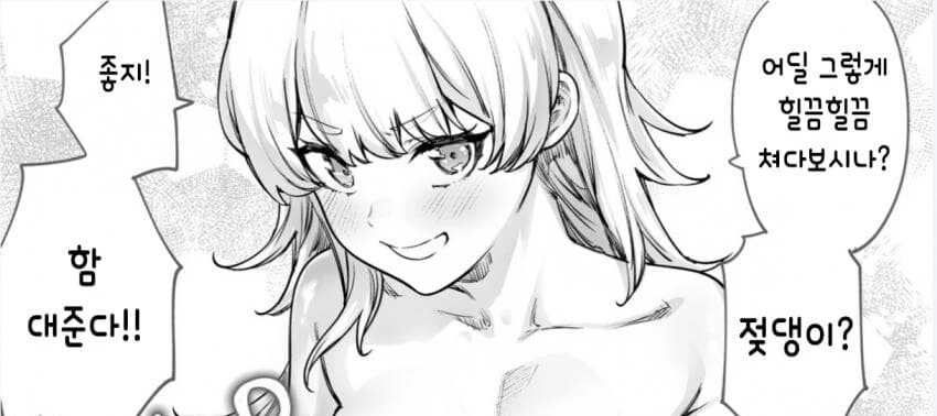 manga_3597709_003.webp