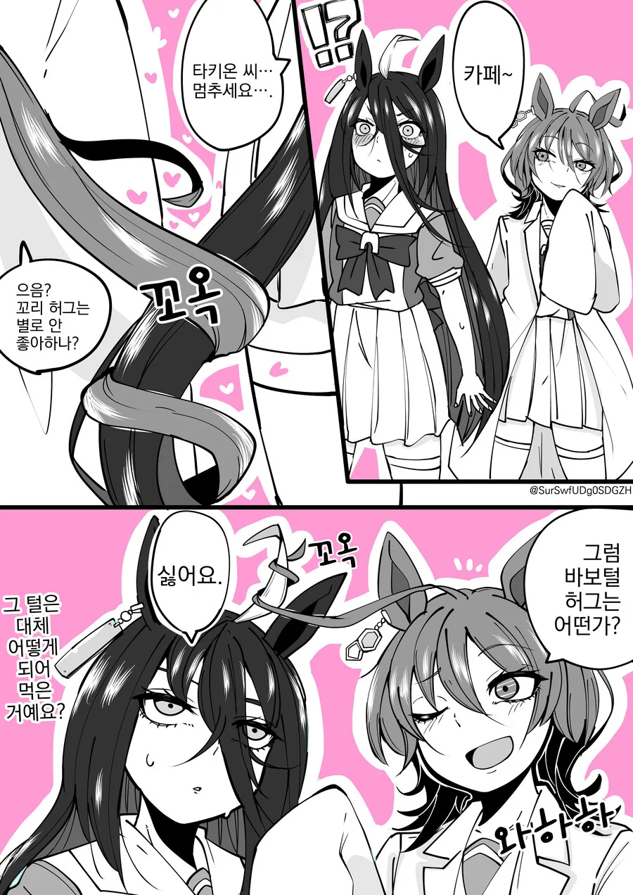 manga_3609616_001.webp