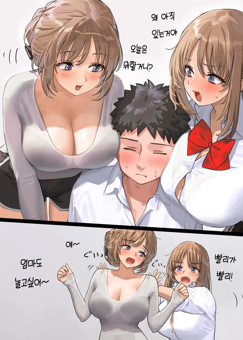 추석특집)모녀덮밥순애manga - 이미지 2