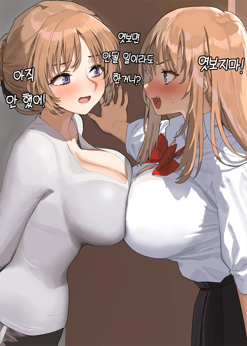 추석특집)모녀덮밥순애manga - 이미지 5
