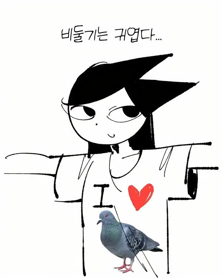 비둘기가 너무 귀여운 만화 - 이미지 2