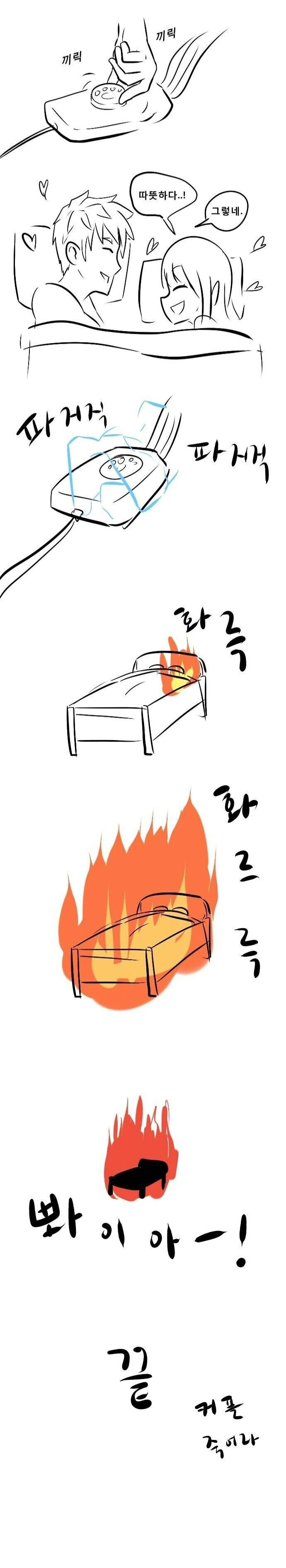manga_3683380_002.webp