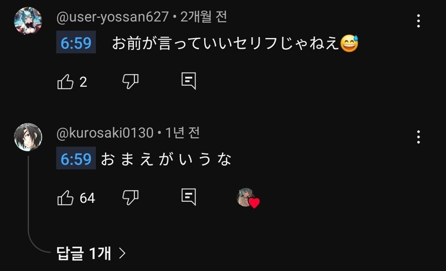 유희왕)5Ds 이 대사가 여기서 나온거구나 - 이미지 3