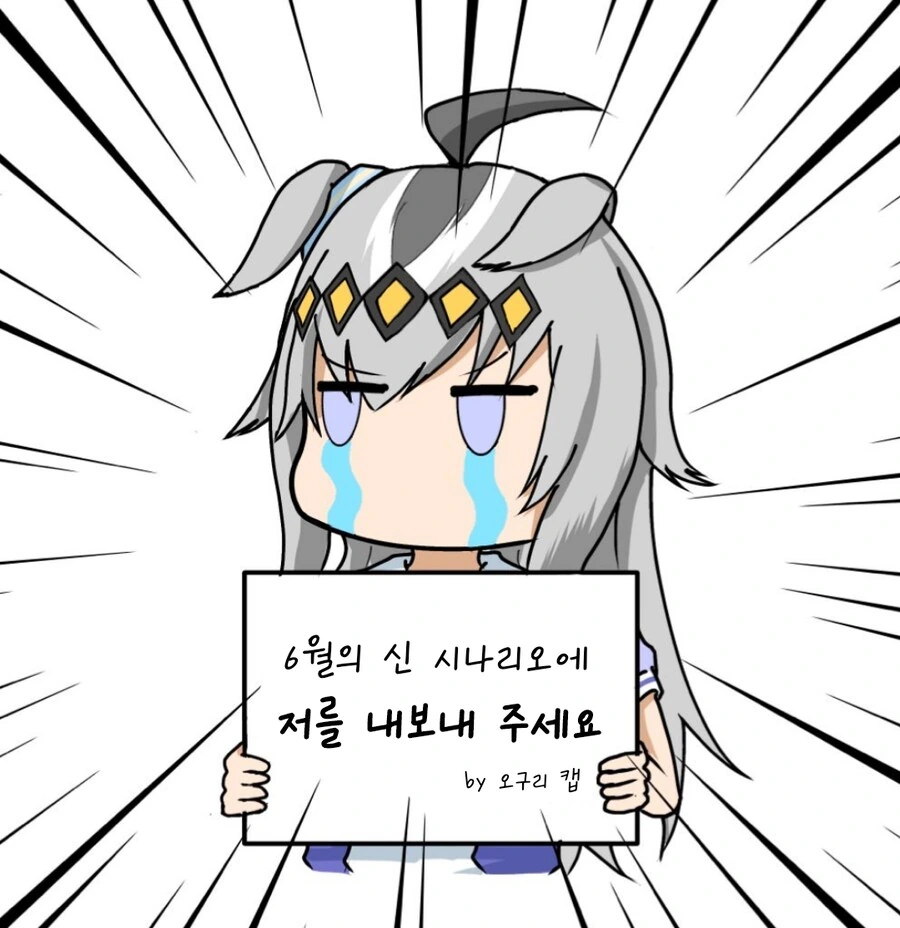 말딸/번역) 신시나에 나오고 싶은 오구리