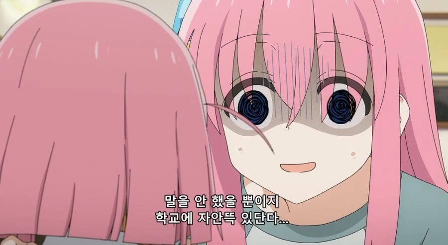 봇치) 히토리가 정색한 순간 - 이미지 4