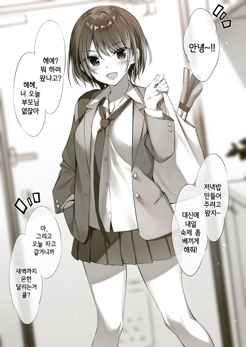 manga_3738402_001.webp