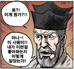 ㅇㅎ) 레이싱걸 최면거는 만화 - 이미지 6