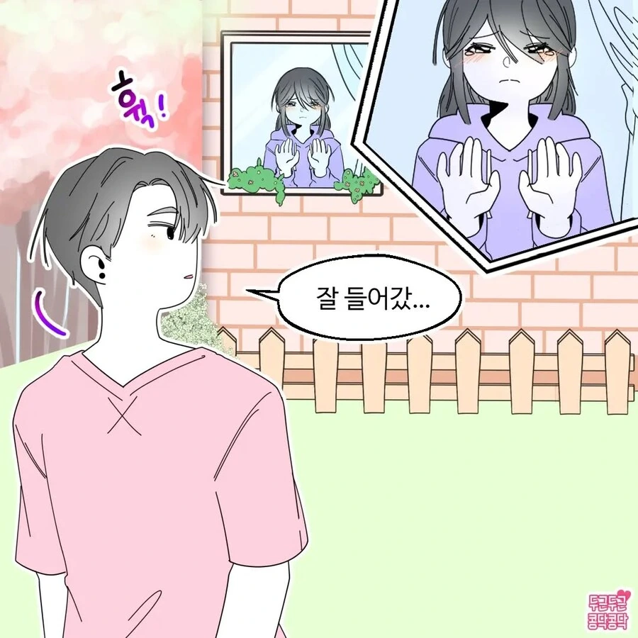 여친을 뒤돌아서도 계속 보고싶어지는 만화 - 이미지 3