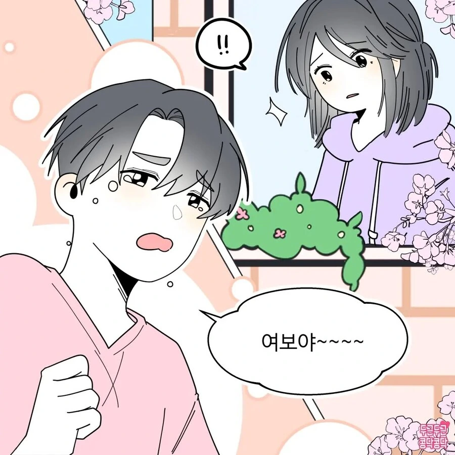 여친을 뒤돌아서도 계속 보고싶어지는 만화 - 이미지 4