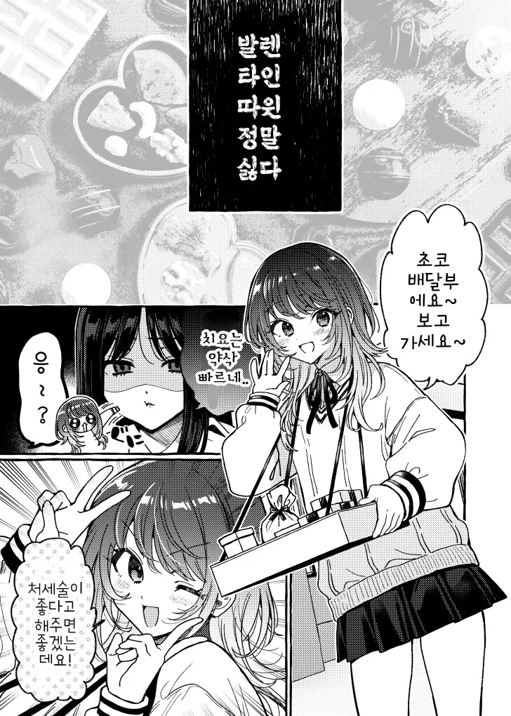 난 이런 탄탄한 복근이 너무 끌림 이미지 11
