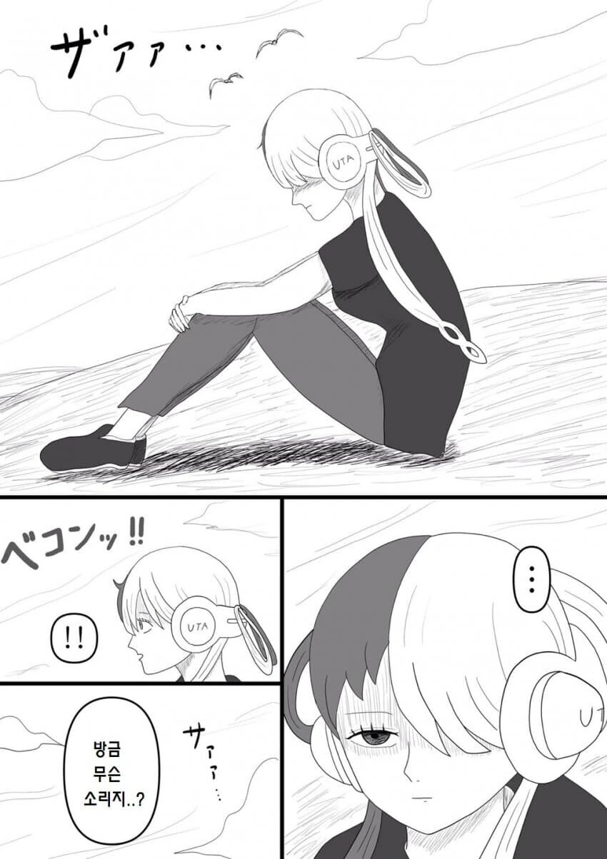 manga_3792662_001.webp