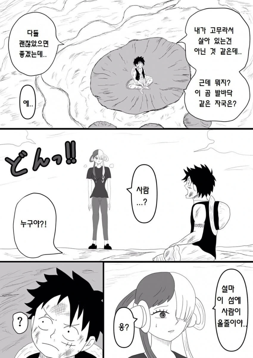 manga_3792662_002.webp