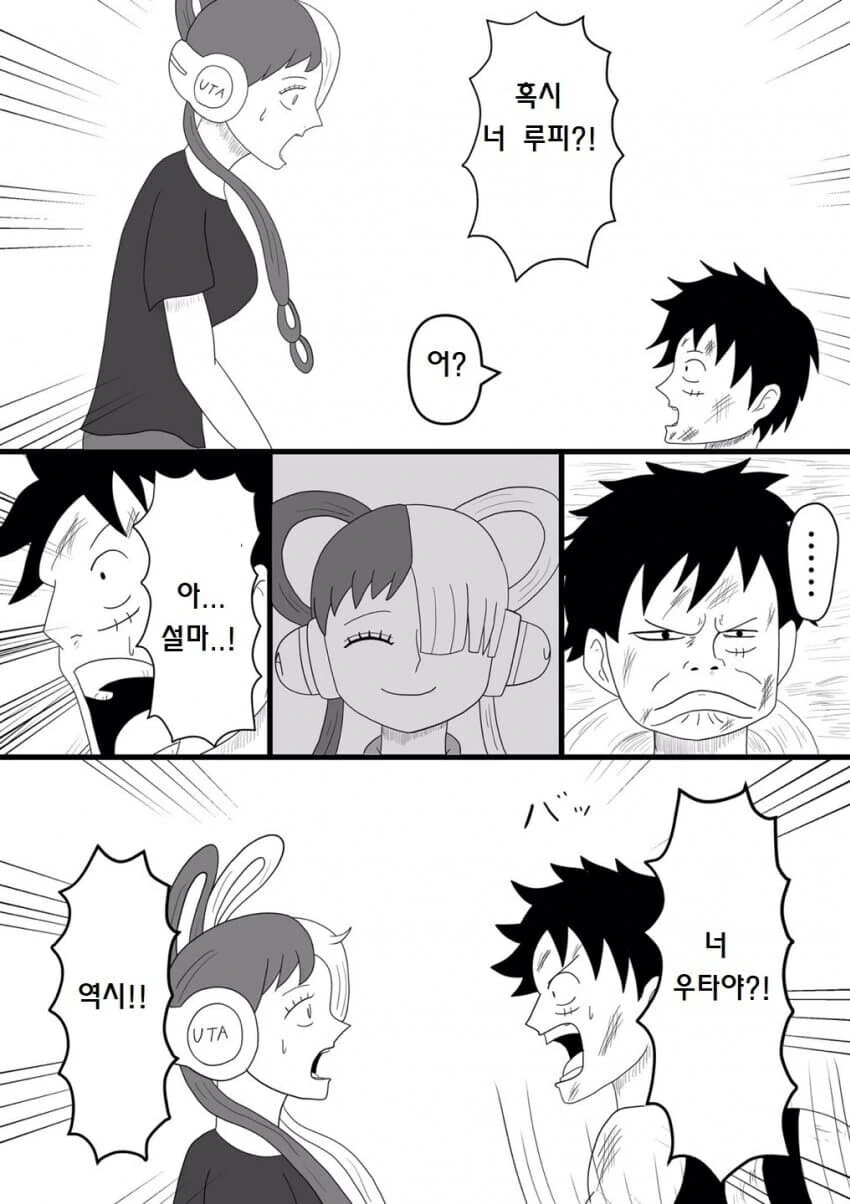 manga_3792662_003.webp