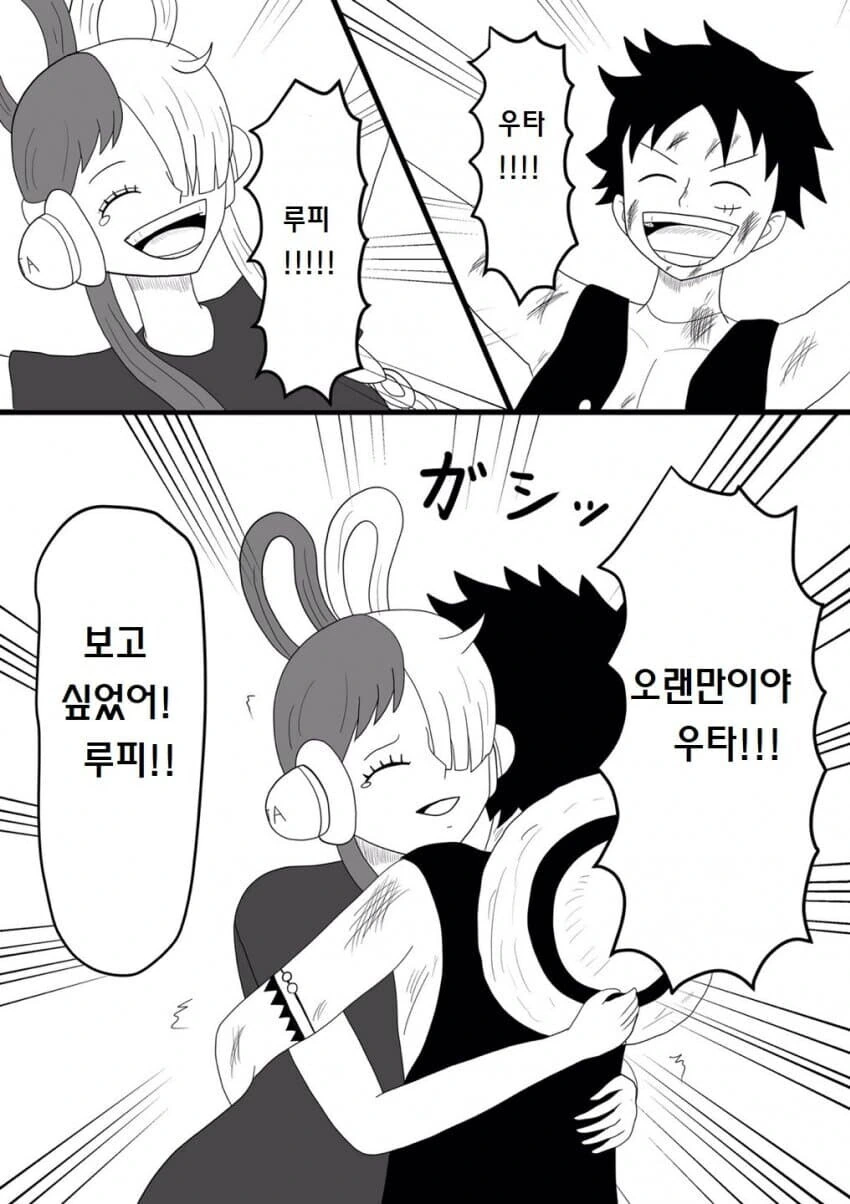 manga_3792662_004.webp