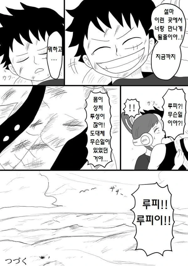 manga_3792662_005.webp