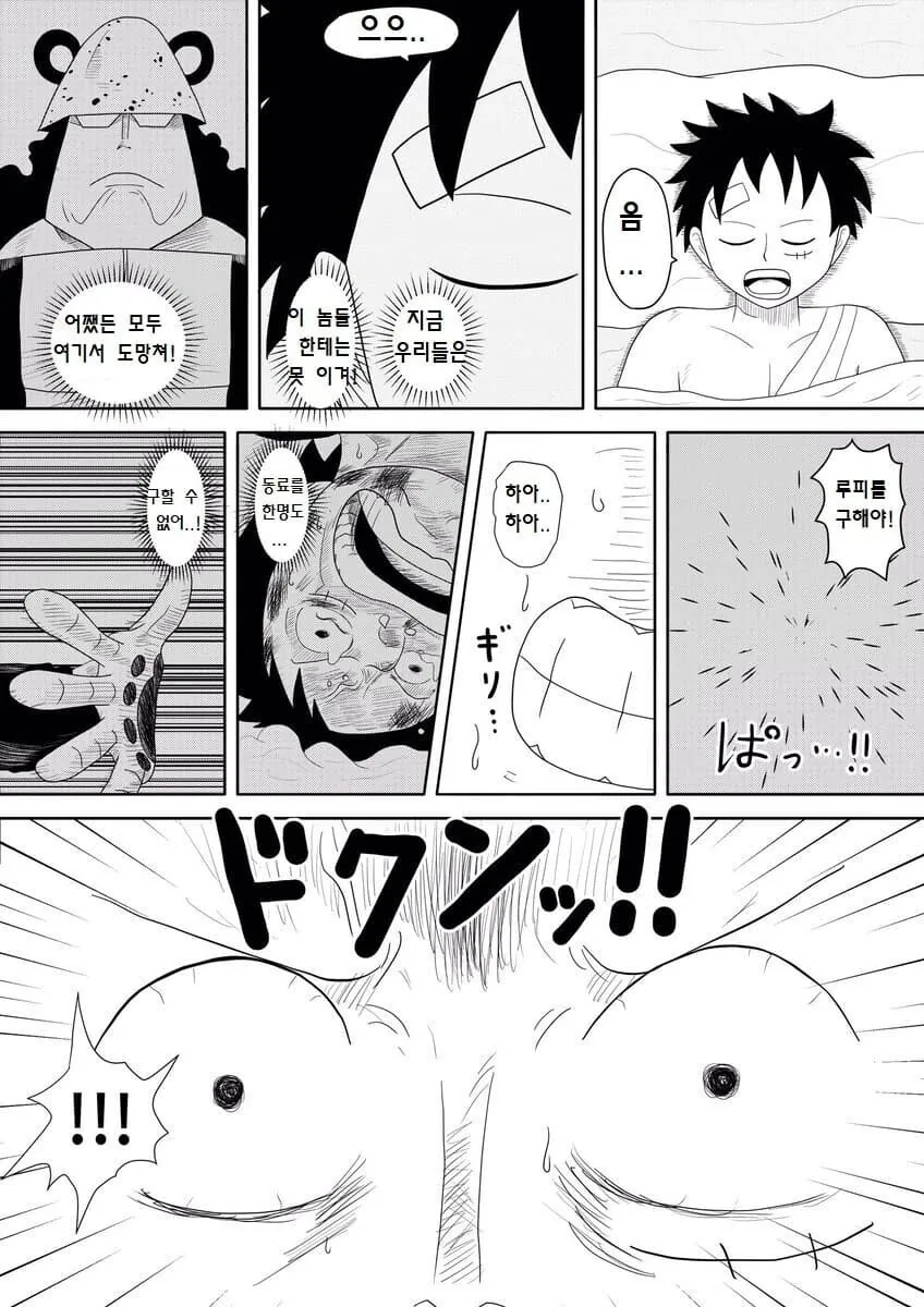 manga_3792662_006.webp