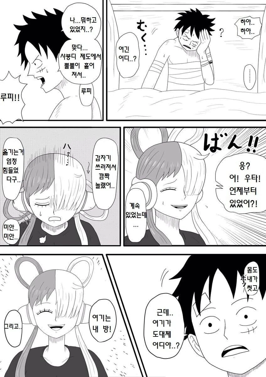 manga_3792662_007.webp