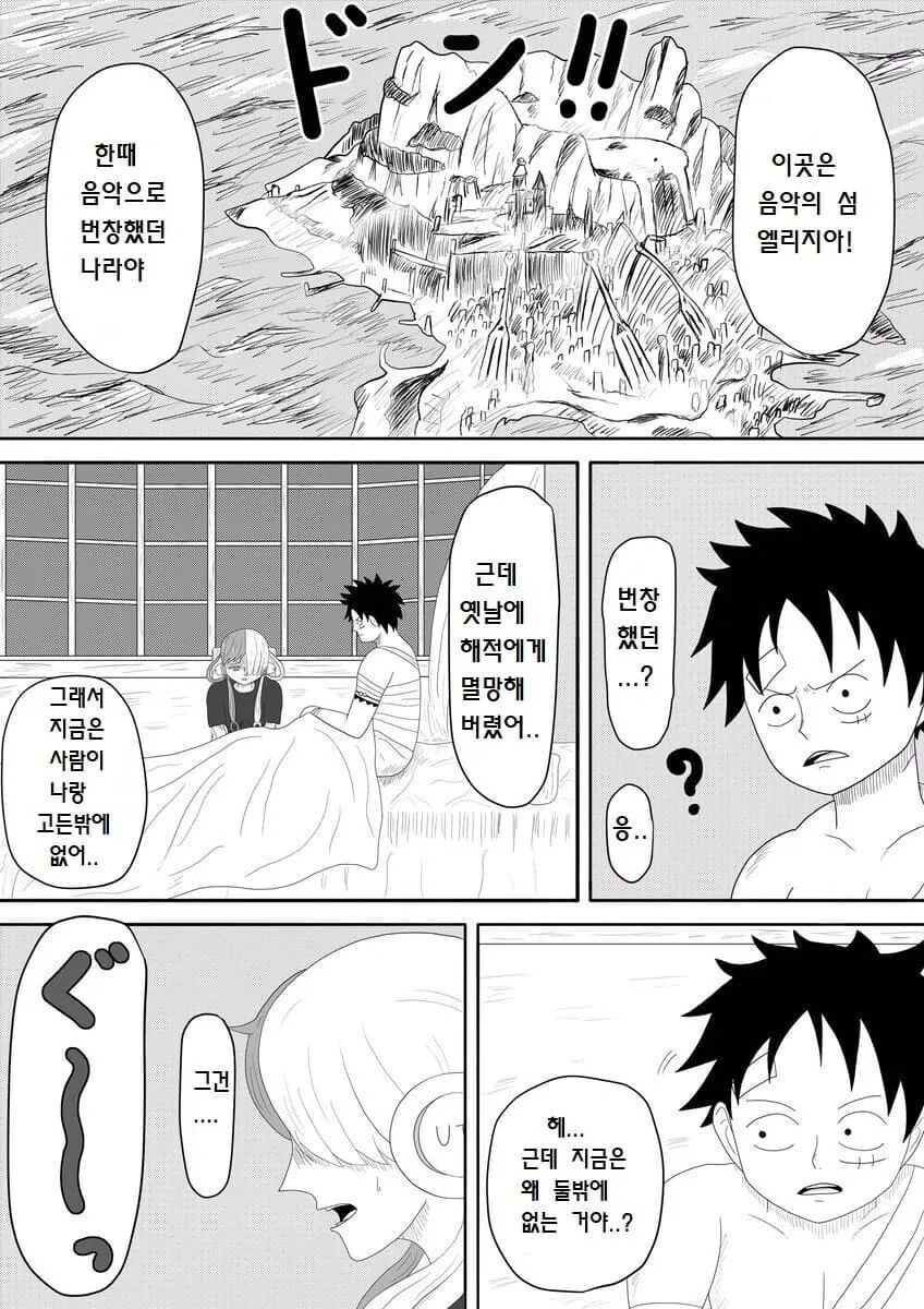 manga_3792662_008.webp