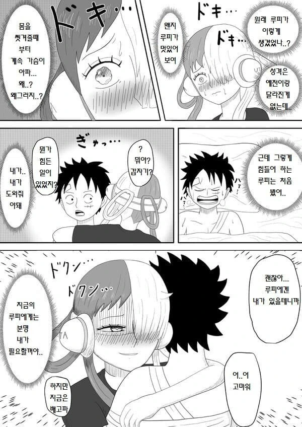 manga_3792662_010.webp