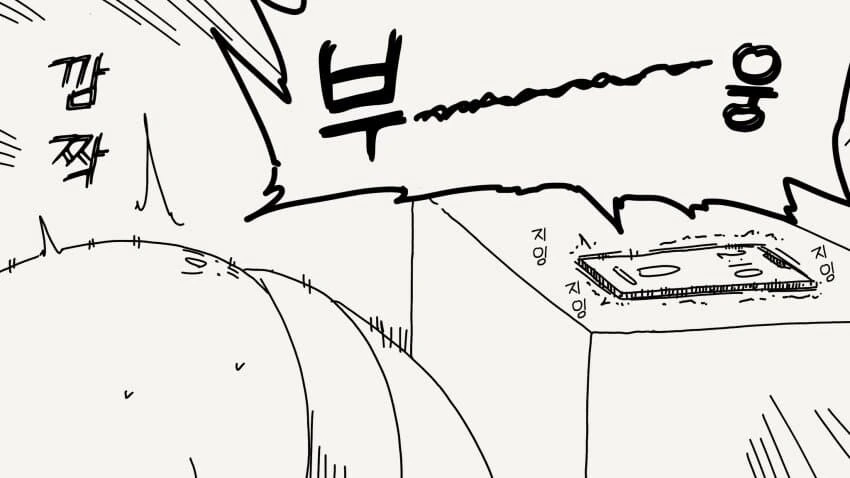 보고 철저히 하는 부하직원...manhwa - 이미지 3