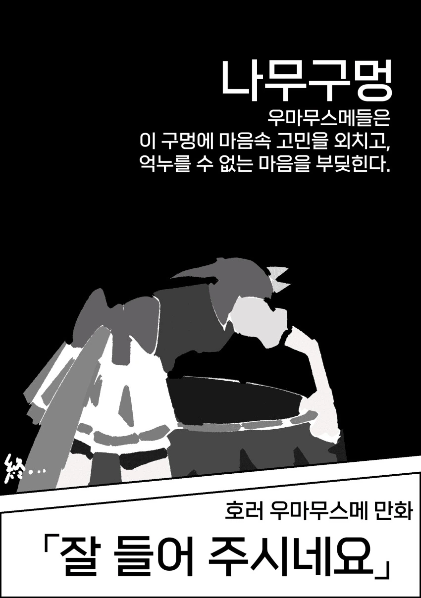 manga_3848576_001.webp