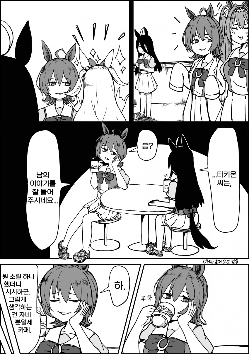 manga_3848576_002.webp
