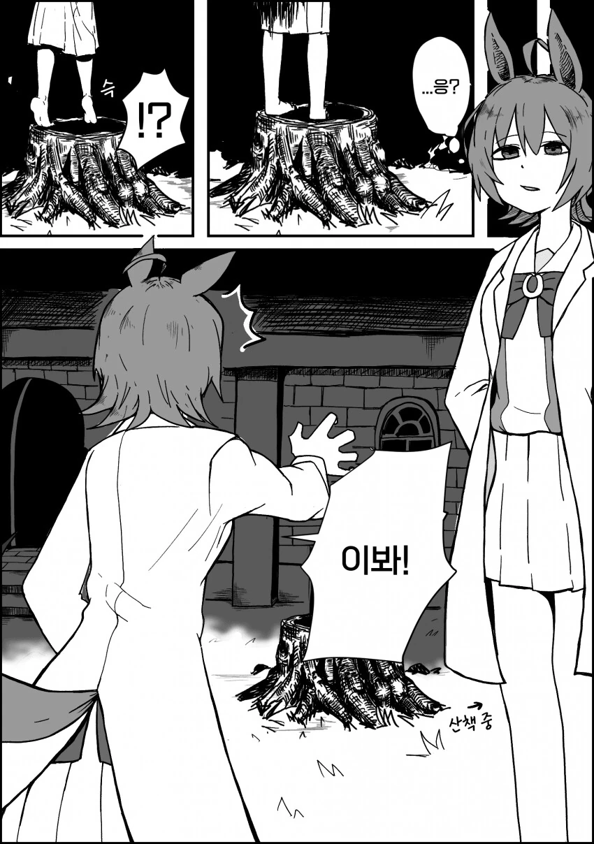 manga_3848576_003.webp