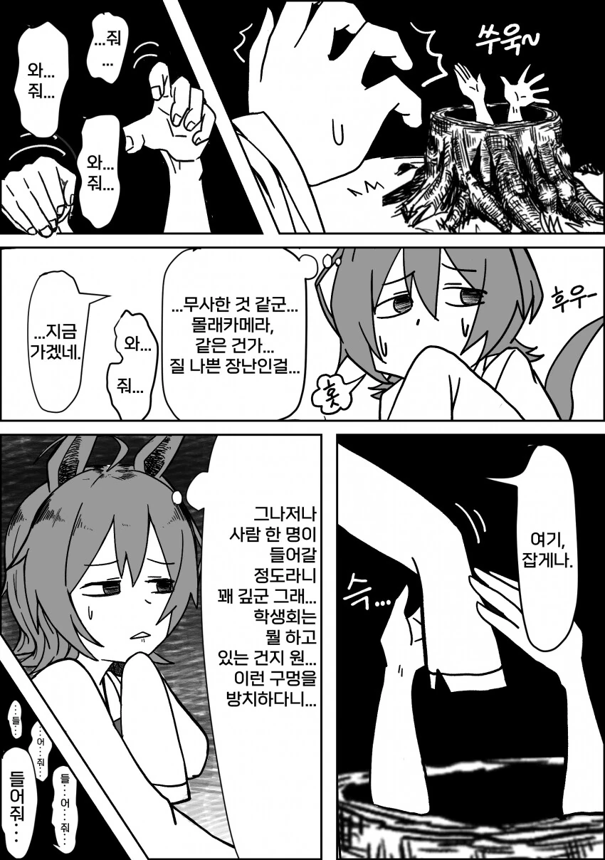 manga_3848576_004.webp