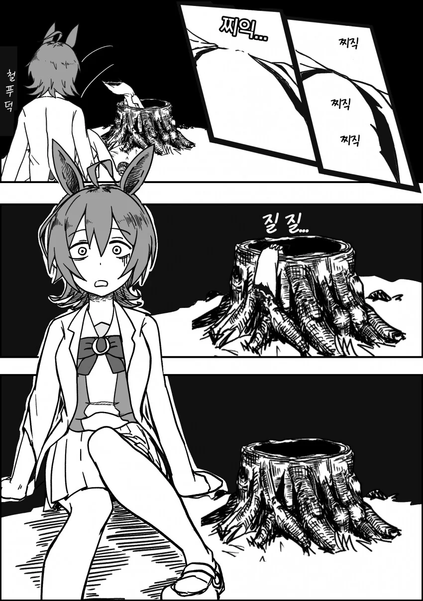 manga_3848576_006.webp