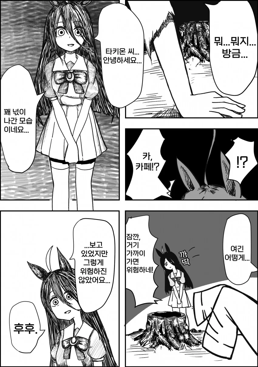 manga_3848576_007.webp