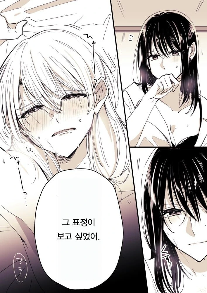 ㅎㅂ)백합) 친구많은 활기찬 소녀와 고고한 천재 미소녀 - 이미지 8