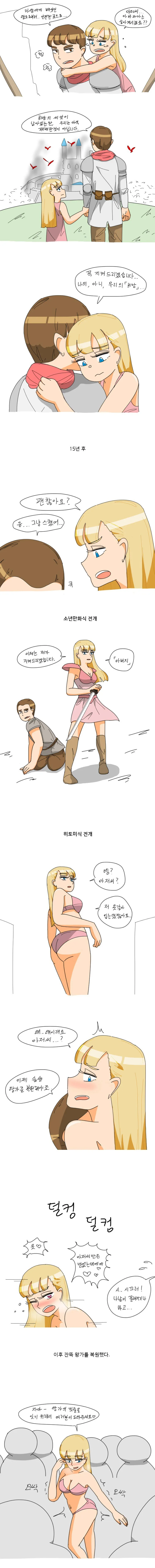manga_3854105_001.webp