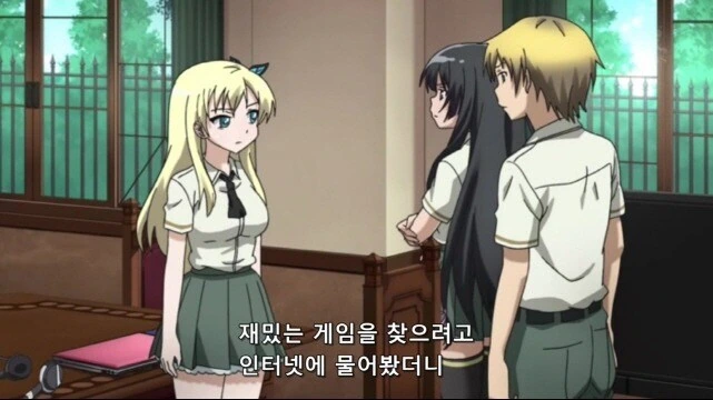 [나는친구가적다]ㅇㄹ한 세나
