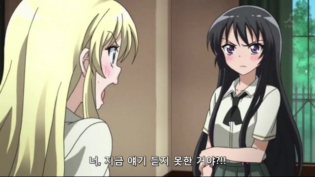 [나는친구가적다]ㅇㄹ한 세나 - 이미지 3