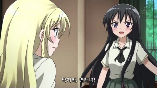 [나는친구가적다]ㅇㄹ한 세나 - 이미지 4