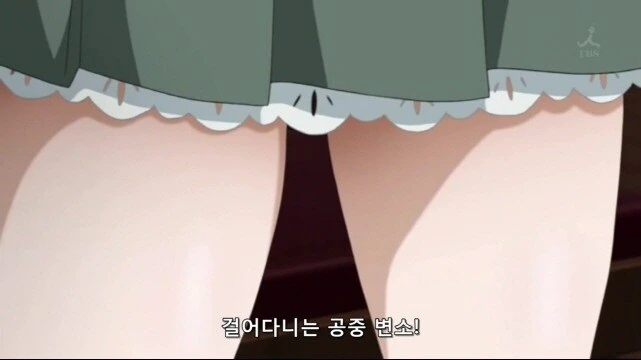[나는친구가적다]ㅇㄹ한 세나 - 이미지 8